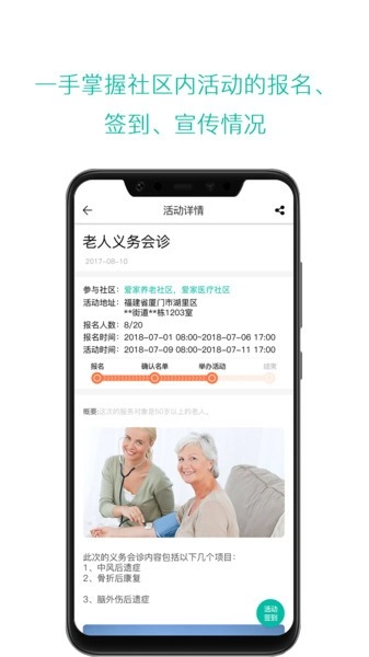 云龄社区图1