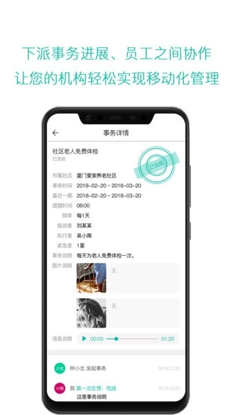 云龄社区图3