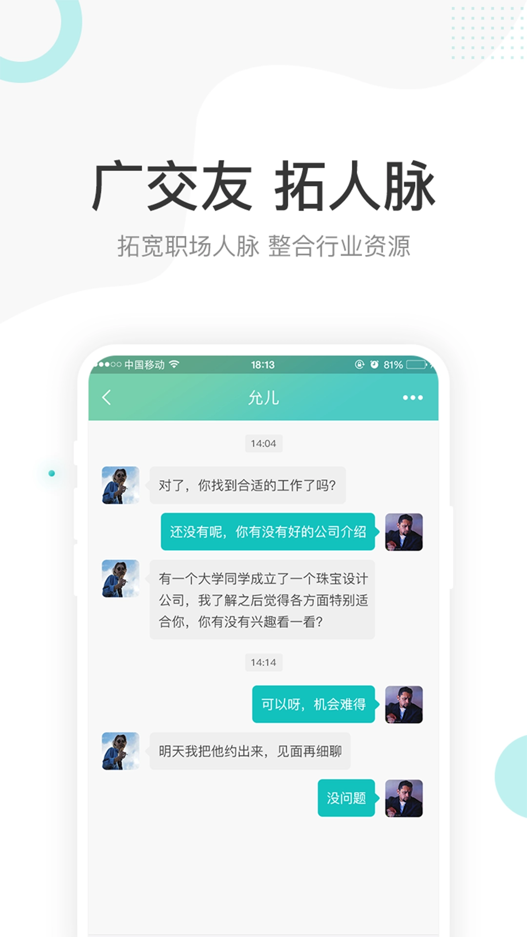 点金台1