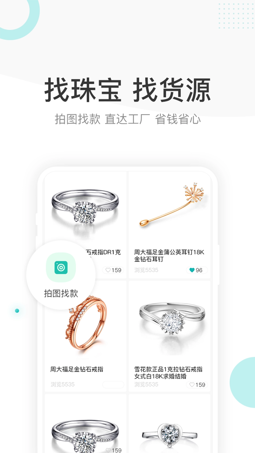 点金台3