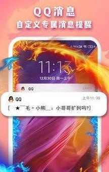 Biu边缘闪图2