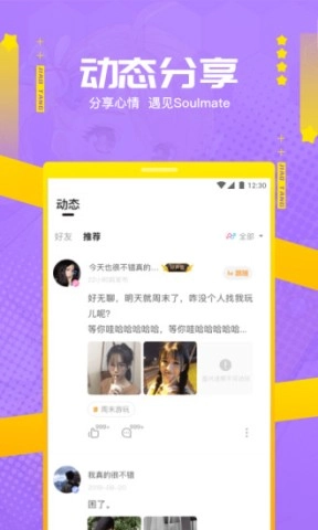 焦糖图1