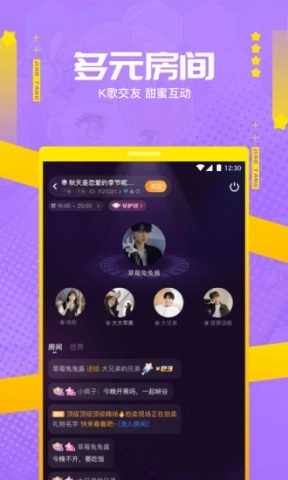 焦糖图2