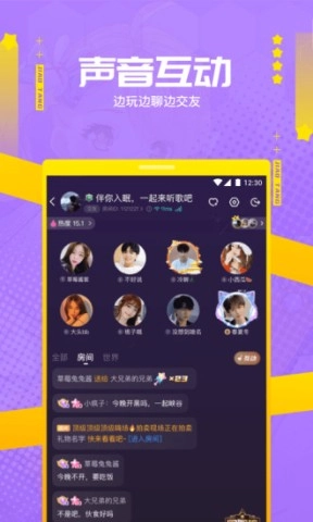 焦糖图3