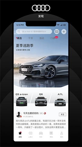 上汽奥迪图3