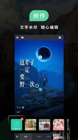 miui相机正版图1