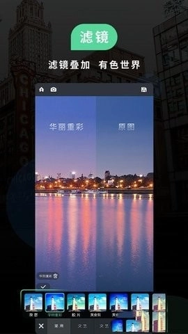 miui相机正版图3