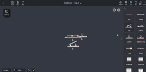 nb实验室无会员版图3