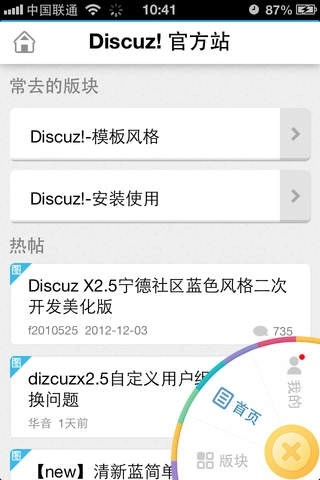 随缘居(3)