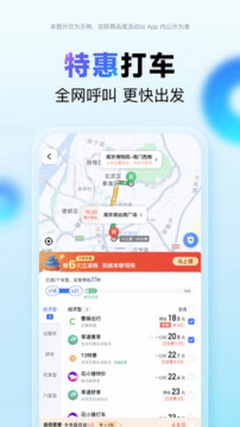 百度地图导航官方版下载