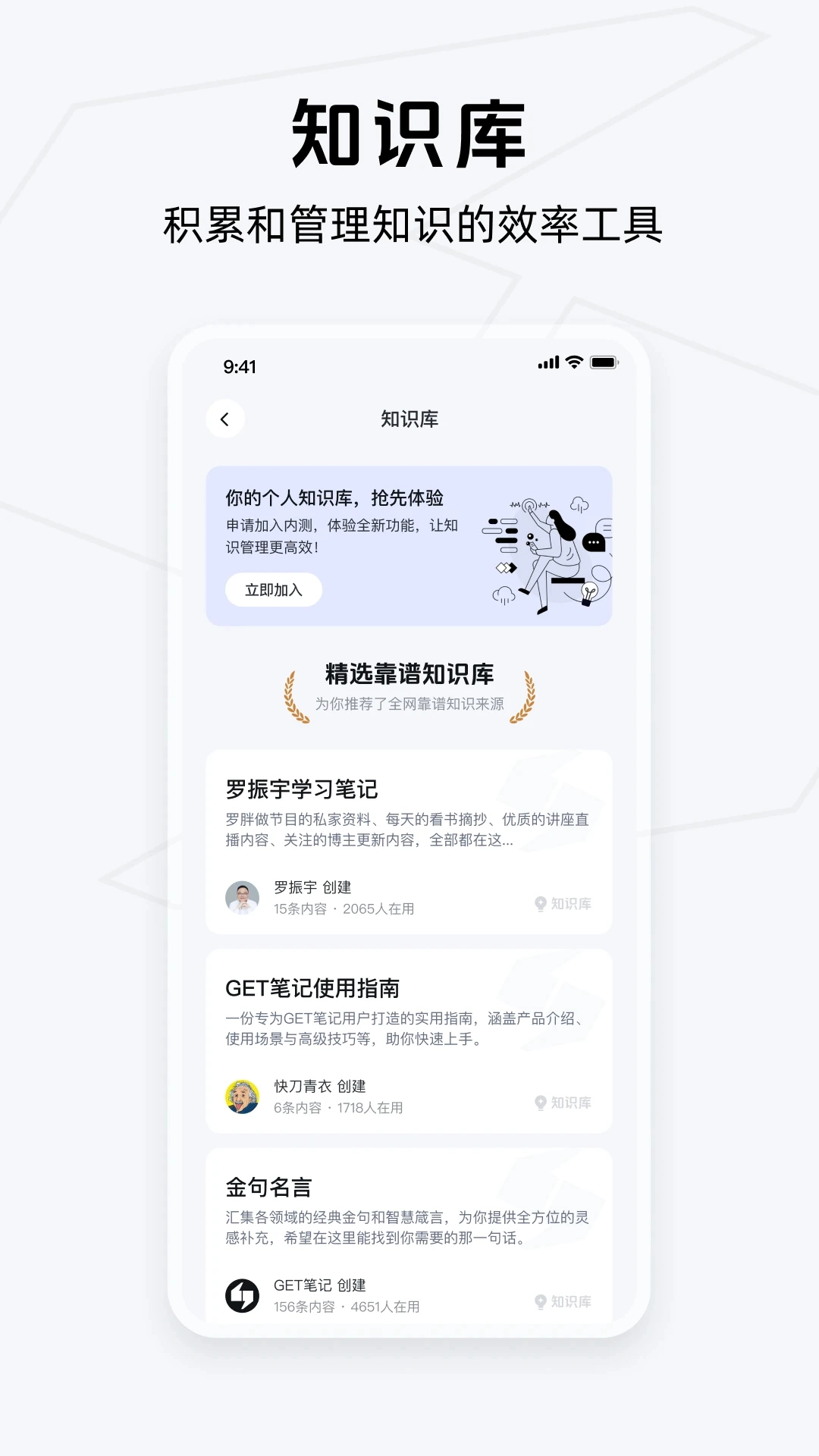 get笔记-图3