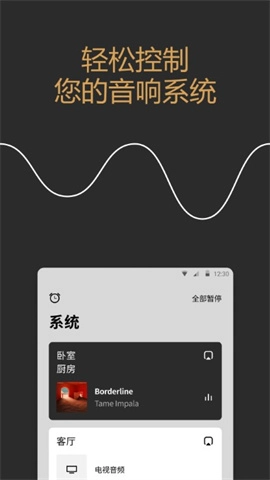 Sonos音箱官方正版图1