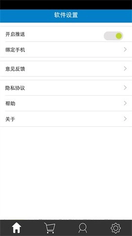 考生之家截图1