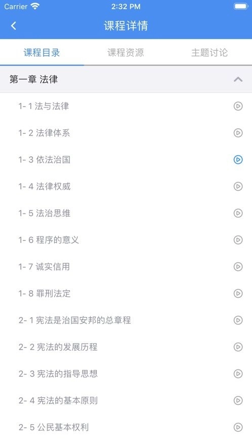 英华学堂(2)