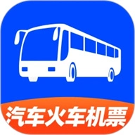 铁行汽车票