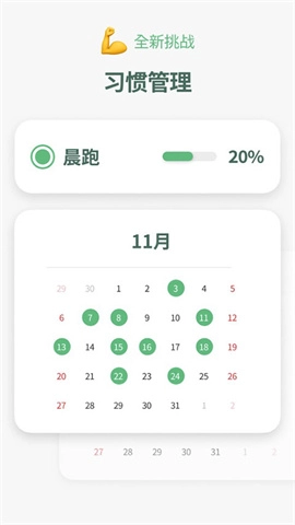 TimeBlocks图3