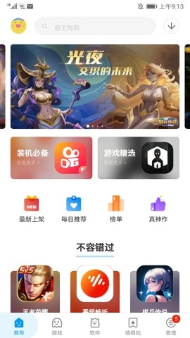 应用汇(1)