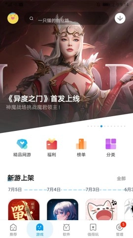 应用汇(2)