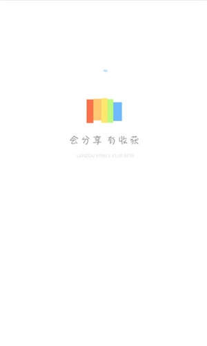 蓝奏云软件库