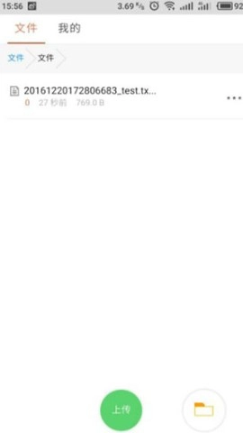 蓝奏云软件库