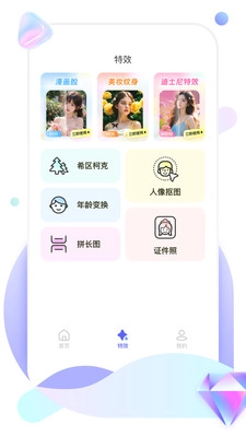 時(shí)刻定位打卡水印相機(jī)截圖1