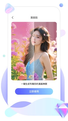 時(shí)刻定位打卡水印相機(jī)截圖3