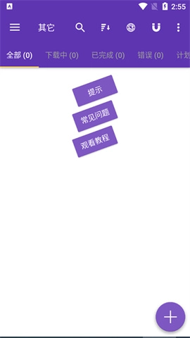 IDM器图4