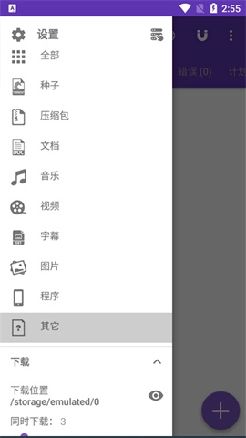 IDM器图3