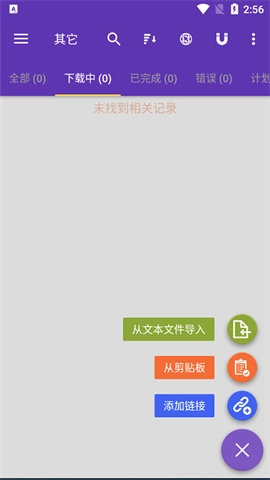 IDM器图1