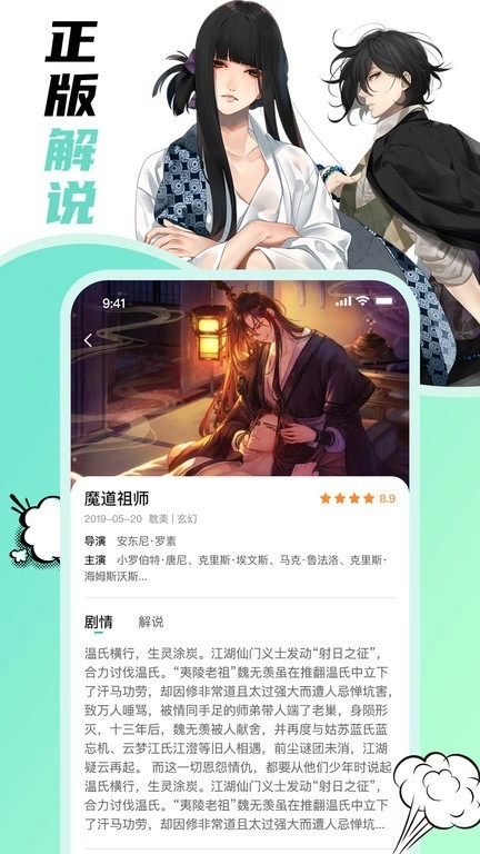 叮咚漫画免费版
