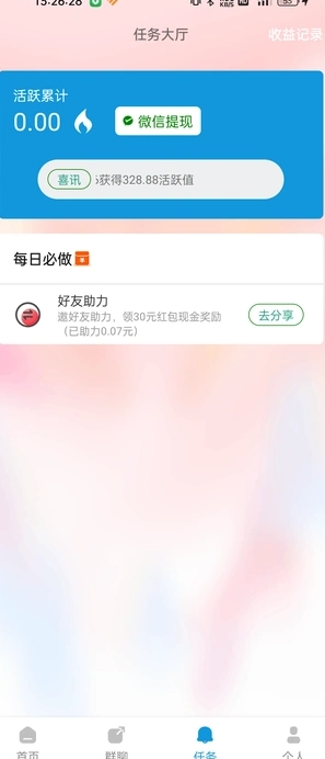 优咪图1