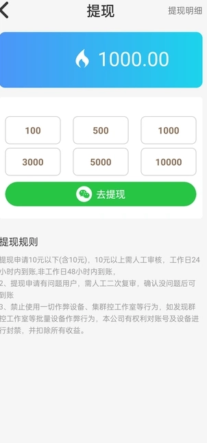 优咪图2