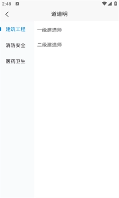 道道明课堂图1