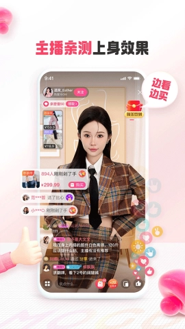 蘑菇街团购图3