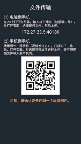 金沐文件助手图2