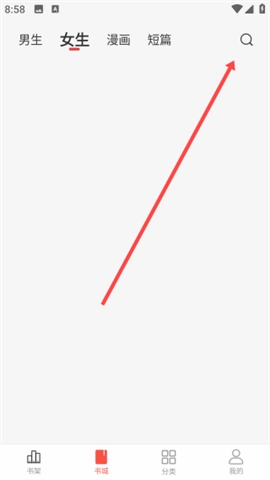 暗夜文学软件下载