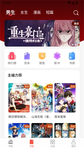 暗夜文学3