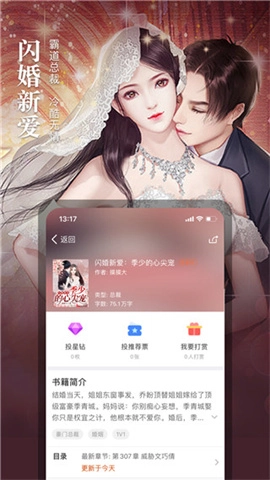 暗夜文学4