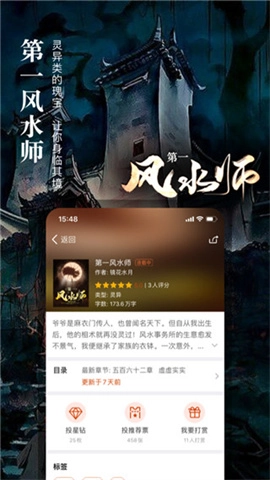 暗夜文学1