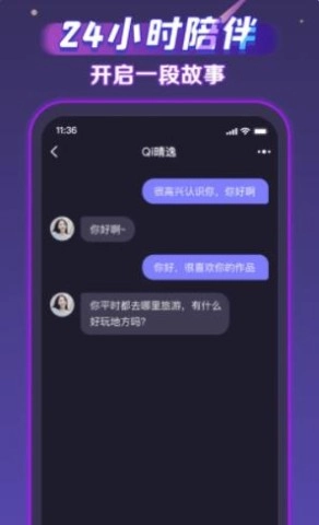 声洞(2)