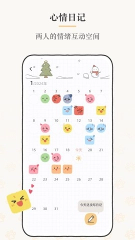 suki情侣图1