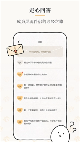 suki情侣图4