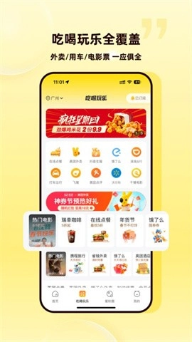 蜜源最新版图1