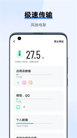 互传(1)