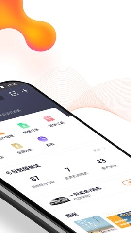 新大风车二手车图1
