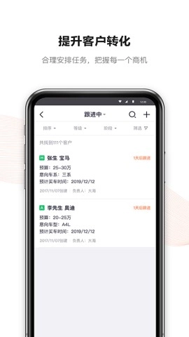 新大风车二手车图2