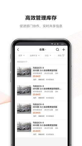 新大风车二手车图3