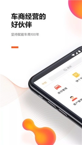 新大风车二手车图4