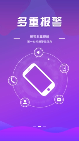 全民消防图3