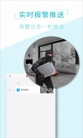 AView安卓免费版